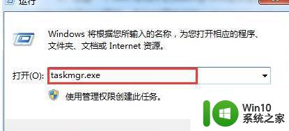 电脑快捷键任务管理器不起作用怎么处理 电脑任务管理器快捷键失效怎么办