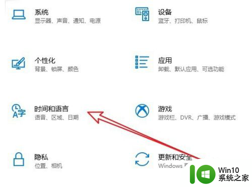 win10添加五笔输入法 Win10自带的微软五笔输入法怎么设置