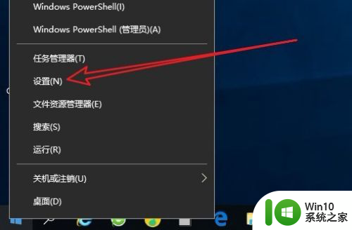 win10添加五笔输入法 Win10自带的微软五笔输入法怎么设置