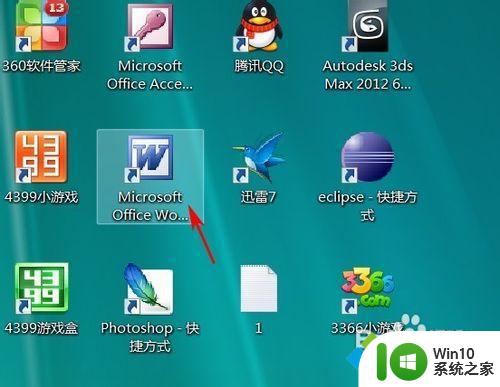 win7系统word文档输入法使用不了怎么解决 win7系统word文档输入法无法使用怎么办