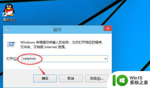 win10进入安全模式黑屏一直闪解决方法 win10进入安全模式黑屏解决方法