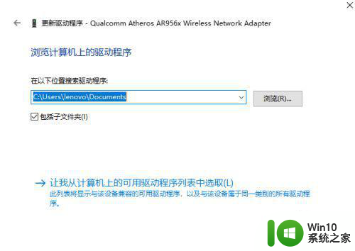 w10系统连不上wifi提示无法连接到这个网络怎么办 w10系统wifi连接失败怎么办