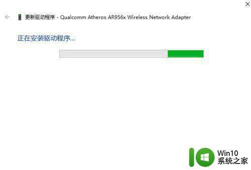 w10系统连不上wifi提示无法连接到这个网络怎么办 w10系统wifi连接失败怎么办