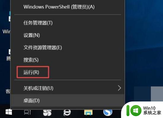 家庭版win10无法打开本地策略组怎么解决 家庭版win10本地策略组打不开怎么办