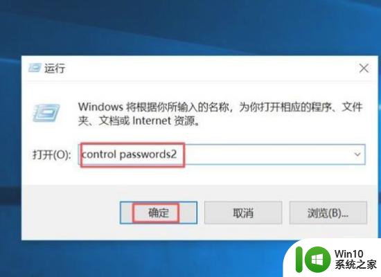 家庭版win10无法打开本地策略组怎么解决 家庭版win10本地策略组打不开怎么办