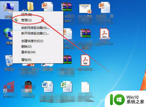 win10连接网络共享打印机需要用户名密码怎么取消 如何取消Win10连接网络共享打印机的用户名密码验证