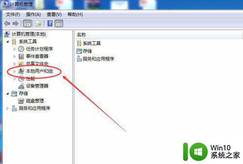 win10连接网络共享打印机需要用户名密码怎么取消 如何取消Win10连接网络共享打印机的用户名密码验证