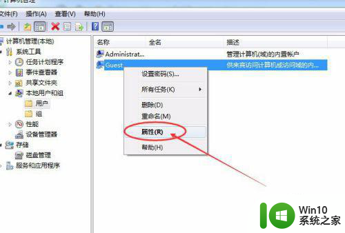 win10连接网络共享打印机需要用户名密码怎么取消 如何取消Win10连接网络共享打印机的用户名密码验证