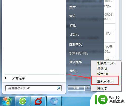 win10连接网络共享打印机需要用户名密码怎么取消 如何取消Win10连接网络共享打印机的用户名密码验证