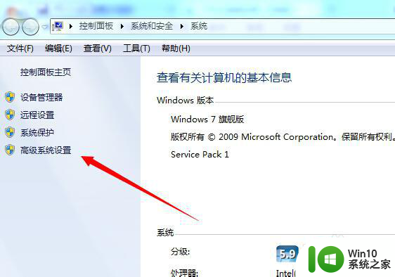 win7系统关键项导致开机时间长怎么解决 win7系统开机时间长如何解决