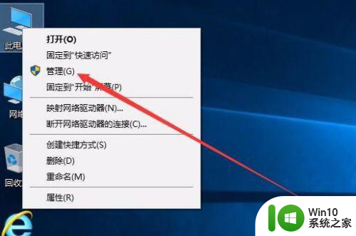 win10电脑启用不了网络发现处理方法 win10电脑无法连接网络的解决方法