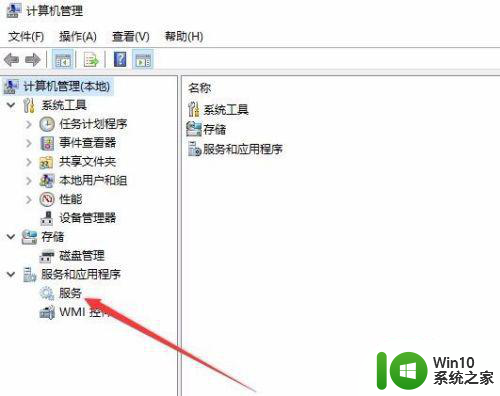 win10电脑启用不了网络发现处理方法 win10电脑无法连接网络的解决方法