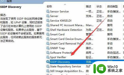 win10电脑启用不了网络发现处理方法 win10电脑无法连接网络的解决方法