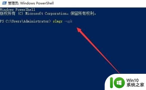 重装win10出现0x803f7001激活失败怎么解决 win10出现0x803f7001激活失败怎么办