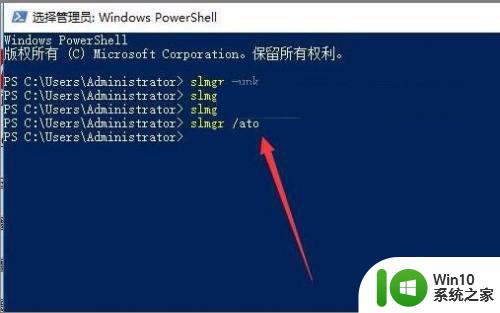 重装win10出现0x803f7001激活失败怎么解决 win10出现0x803f7001激活失败怎么办