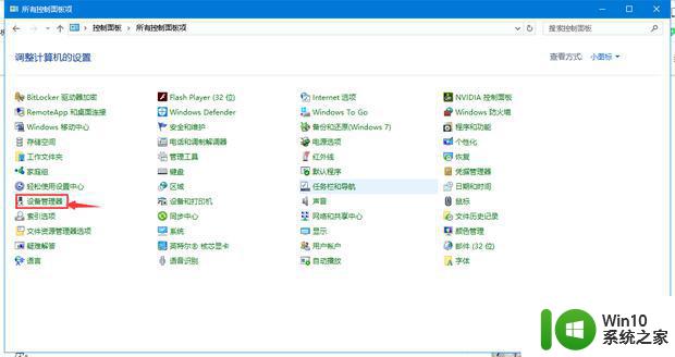 安装win7识别不到固态硬盘解决方法 Win7无法识别固态硬盘怎么办