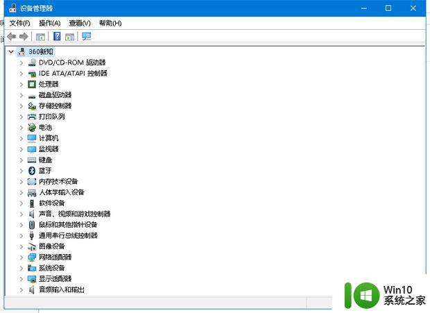 安装win7识别不到固态硬盘解决方法 Win7无法识别固态硬盘怎么办