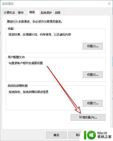 怎么解决windows无法查看照片因为内存不足win10 Windows10内存不足无法查看照片怎么解决