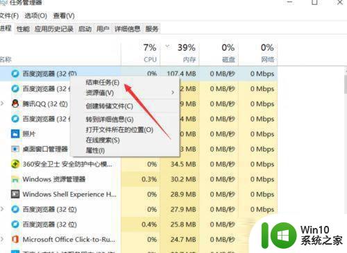 重装win10系统后相同游戏提示内存不足怎么清理 win10系统内存不足怎么清理