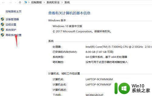 重装win10系统后相同游戏提示内存不足怎么清理 win10系统内存不足怎么清理