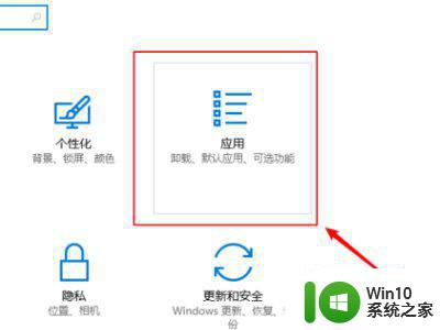 win 10ie11无法安装已经安装了更新的怎么解决 win 10 ie11安装失败提示已经安装更新怎么办