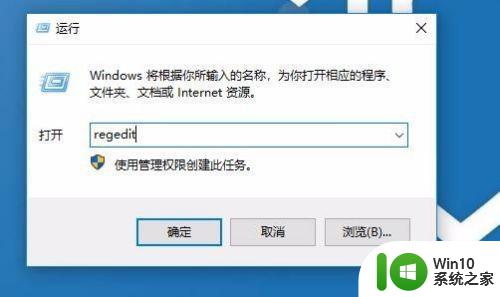 win10平板模式输入键盘无法弹出怎么解决 win10平板模式无法弹出键盘怎么办