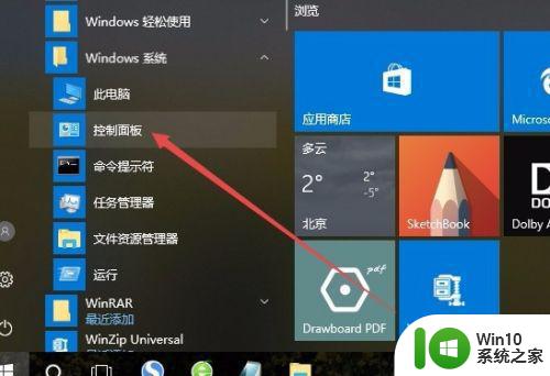 windows10系统有安装输入法为什么不显示 Windows10系统如何安装输入法