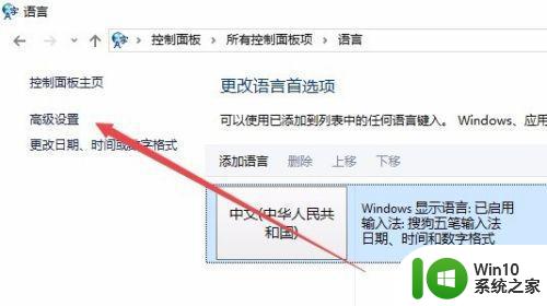 windows10系统有安装输入法为什么不显示 Windows10系统如何安装输入法