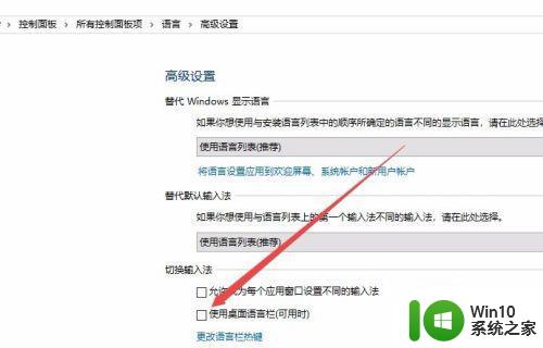 windows10系统有安装输入法为什么不显示 Windows10系统如何安装输入法