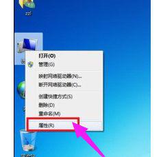 win7调制解调器报告了一个错误651修复方法 win7调制解调器651错误修复方法