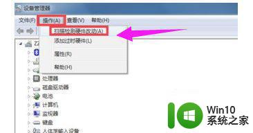 win7调制解调器报告了一个错误651修复方法 win7调制解调器651错误修复方法