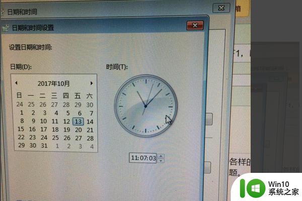 window7电脑开机出现f1和f2界面如何修复 Windows7电脑开机出现f1和f2界面怎么办