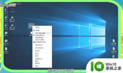 红警尤里的复仇win10一进去就黑屏修复方法 红警尤里的复仇win10黑屏修复方法