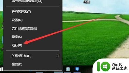 戴尔装完win10显示设备遇到问题需要重启如何修复 戴尔电脑升级到Windows 10后出现显示设备问题需要重启如何解决