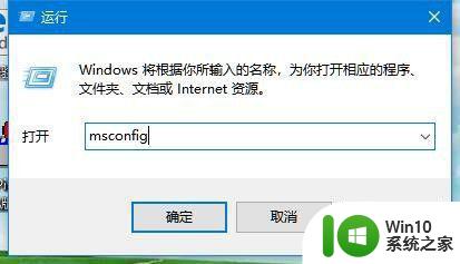 戴尔装完win10显示设备遇到问题需要重启如何修复 戴尔电脑升级到Windows 10后出现显示设备问题需要重启如何解决