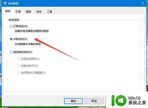 戴尔装完win10显示设备遇到问题需要重启如何修复 戴尔电脑升级到Windows 10后出现显示设备问题需要重启如何解决