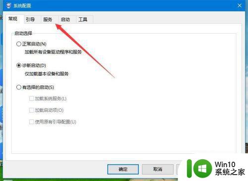 戴尔装完win10显示设备遇到问题需要重启如何修复 戴尔电脑升级到Windows 10后出现显示设备问题需要重启如何解决