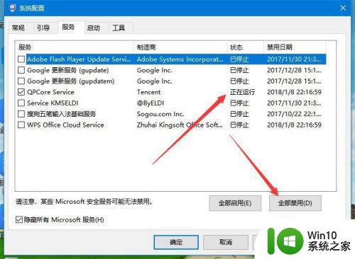 戴尔装完win10显示设备遇到问题需要重启如何修复 戴尔电脑升级到Windows 10后出现显示设备问题需要重启如何解决