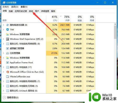 戴尔装完win10显示设备遇到问题需要重启如何修复 戴尔电脑升级到Windows 10后出现显示设备问题需要重启如何解决