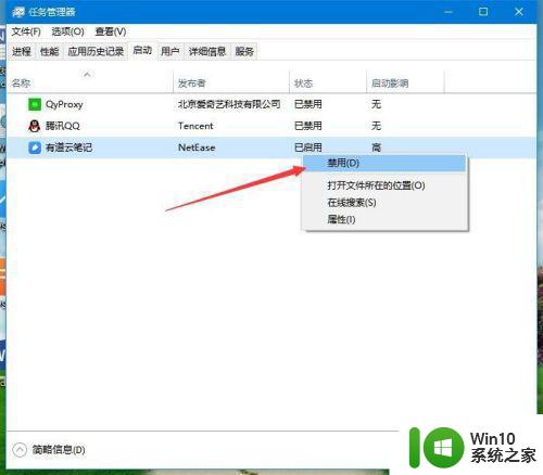 戴尔装完win10显示设备遇到问题需要重启如何修复 戴尔电脑升级到Windows 10后出现显示设备问题需要重启如何解决