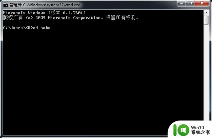 y460安装win7系统64位意外的重新启动或遇到错误怎么修复 y460安装win7系统64位遇到蓝屏错误怎么处理