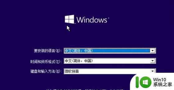 win10电脑启动报错0xc000000f修复方法 win10电脑启动报错0xc000000f怎么办