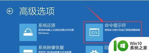 win10电脑启动报错0xc000000f修复方法 win10电脑启动报错0xc000000f怎么办