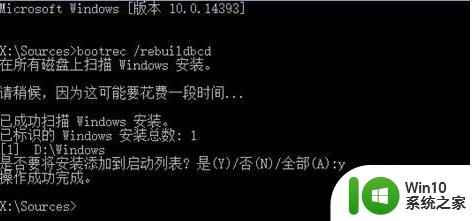 win10电脑启动报错0xc000000f修复方法 win10电脑启动报错0xc000000f怎么办