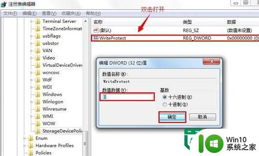 U盘拷贝文件提示磁盘被写保护复制失败解决方法 U盘复制文件提示磁盘写保护无法复制怎么办