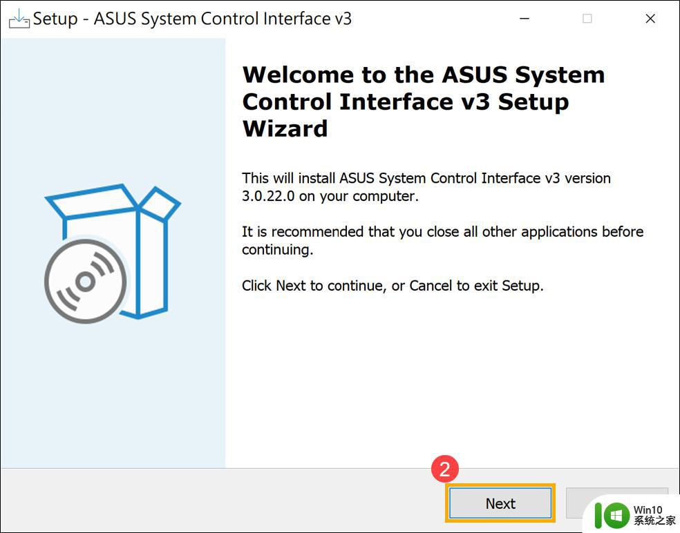 华硕笔记本升级win11错误代码0xC1900101或0x80070002的解决方法 华硕笔记本win11升级失败解决方法