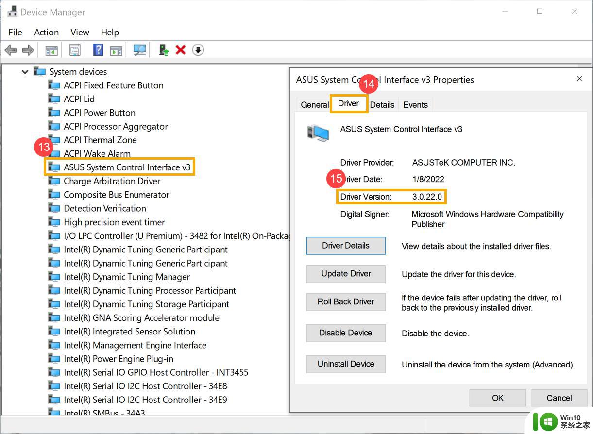 华硕笔记本升级win11错误代码0xC1900101或0x80070002的解决方法 华硕笔记本win11升级失败解决方法