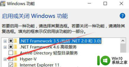 VMware Workstation 与 Device/Credential Guard 不兼容如何修复 VMware Workstation 与 Device/Credential Guard 冲突解决方法