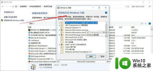 VMware Workstation 与 Device/Credential Guard 不兼容如何修复 VMware Workstation 与 Device/Credential Guard 冲突解决方法