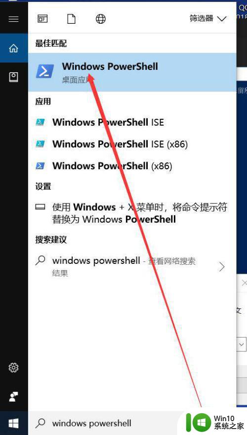 VMware Workstation 与 Device/Credential Guard 不兼容如何修复 VMware Workstation 与 Device/Credential Guard 冲突解决方法